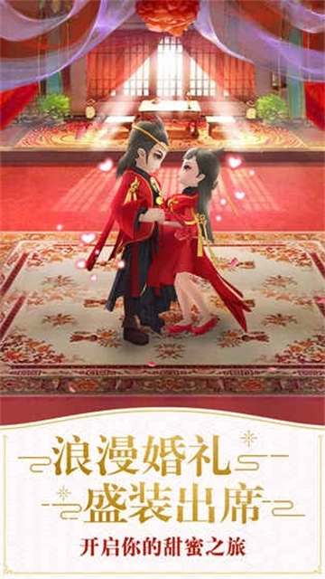 仙灵物语安卓版最新下载
