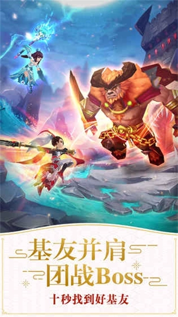 仙灵物语安卓版最新下载