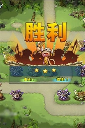 部落守卫战手机版安装下载