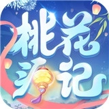桃花源记