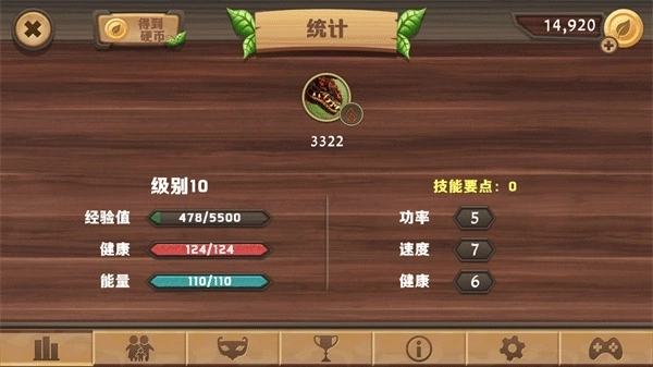 龙族模拟器最新版图5