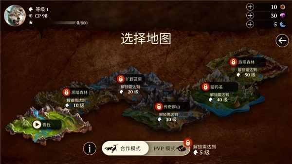 狼族图3