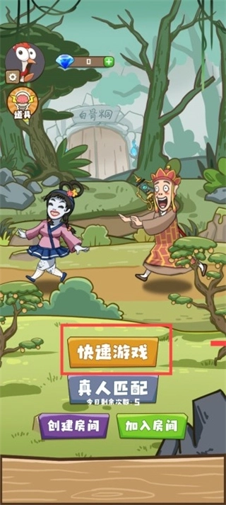 小妖快躺平最新版下载