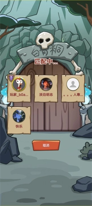 小妖快躺平最新版下载