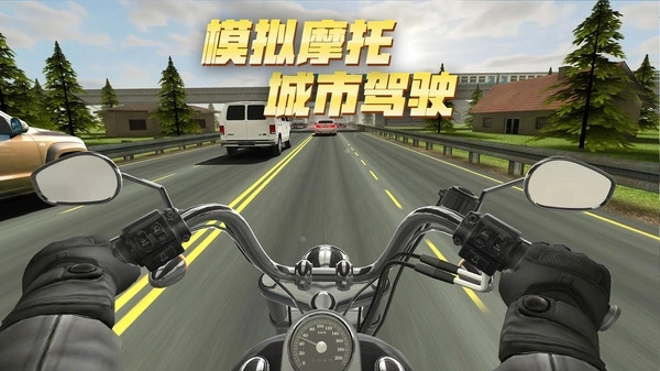 模拟摩托城市驾驶图1