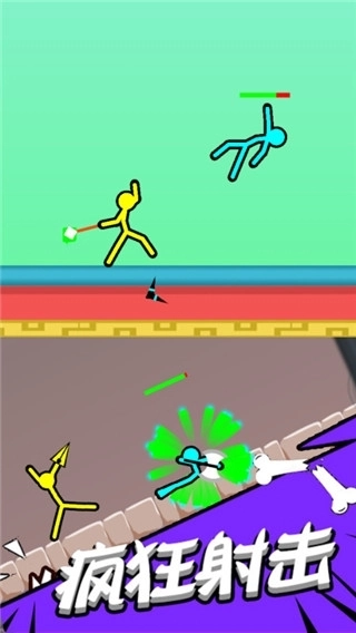 超神火柴人对决图3