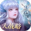 天谕国际版