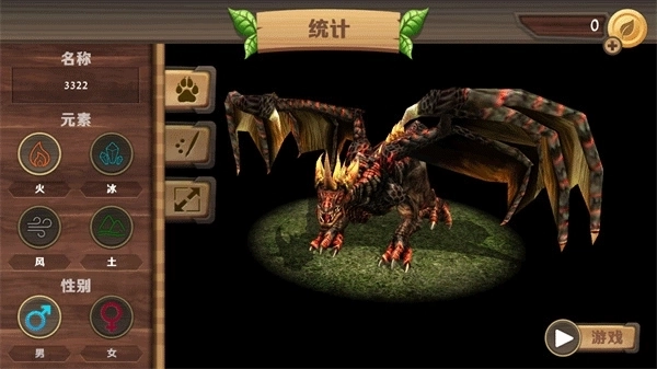 龙族模拟器最新版图2
