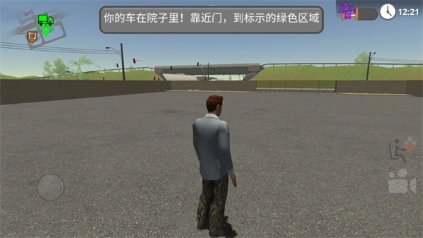 公路司机最新版图4