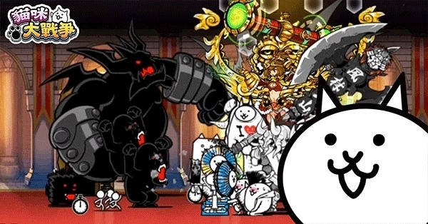 猫咪大战争最新版图4