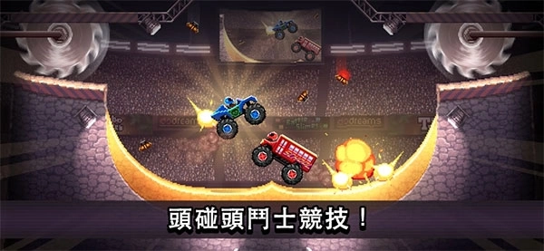 撞头赛车汉化版手机下载