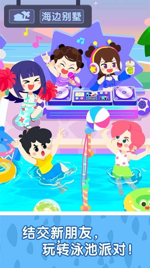 奇妙故事创造家最新版图2
