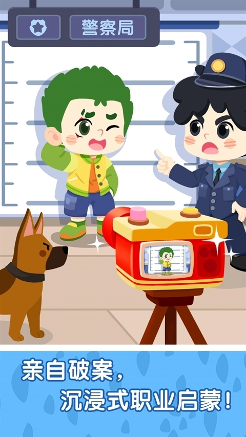 奇妙故事创造家最新版图4