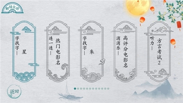 离谱的汉字图5