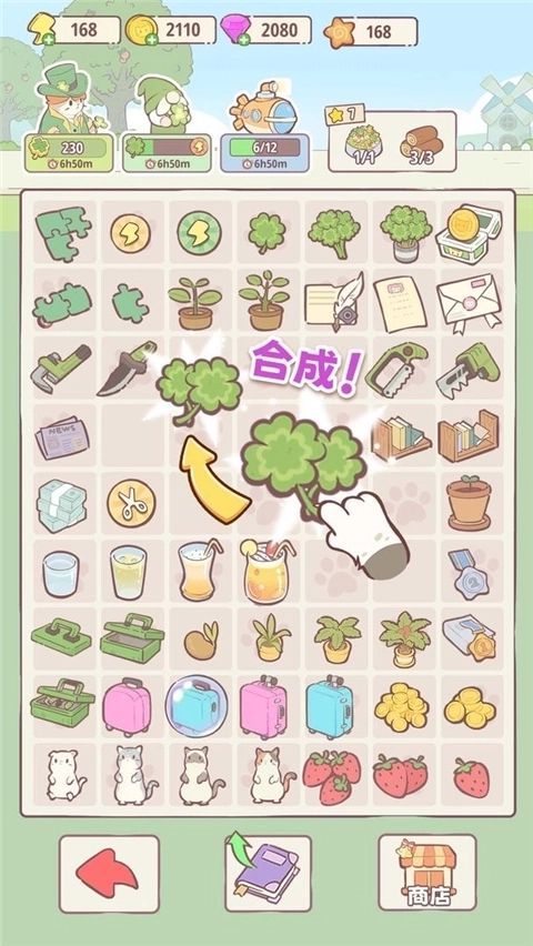 喵呜庄园最新版图3