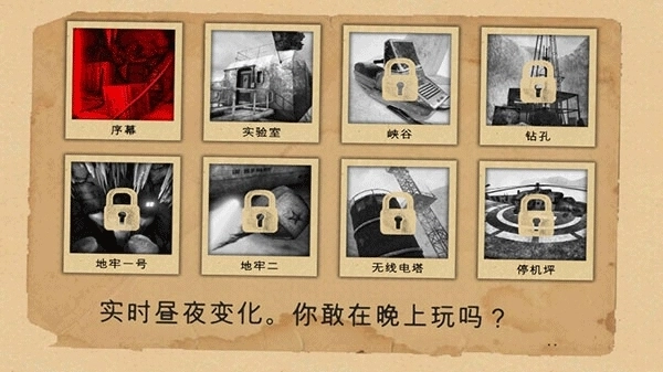 南极洲88号最新版图4