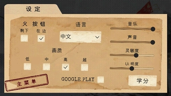南极洲88号最新版图2