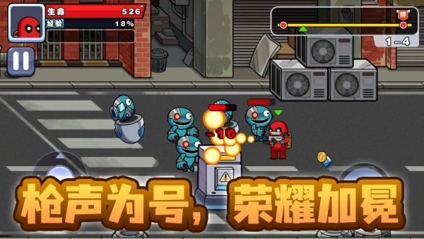 精英枪战闯关单机版下载