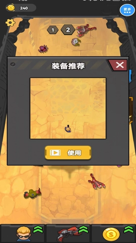 真实反恐射击枪战中文版下载