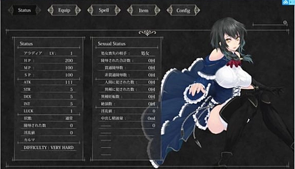 魔女复仇之夜图3