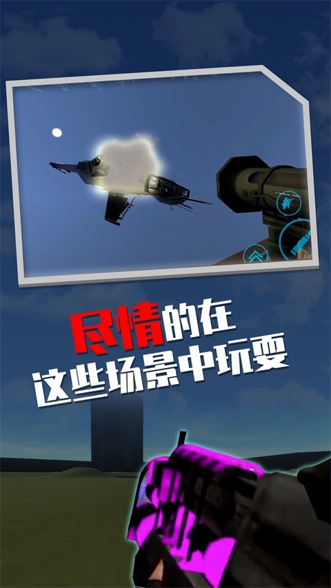盖瑞模组汉化版最新下载
