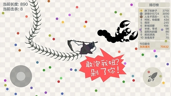 五毒大作战最新版图2