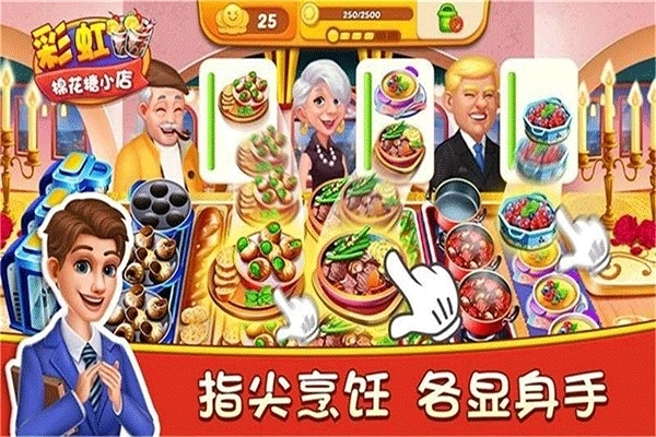 彩虹棉花糖小店图4