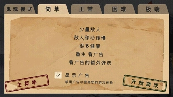 南极洲88号最新版图5