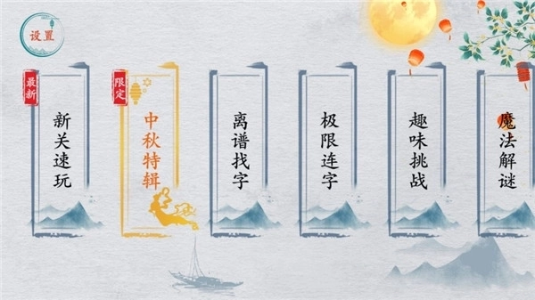 离谱的汉字图3
