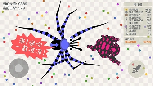 五毒大作战最新版图4
