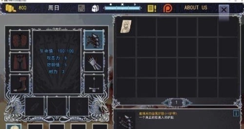 猎魔人物语手机版最新下载