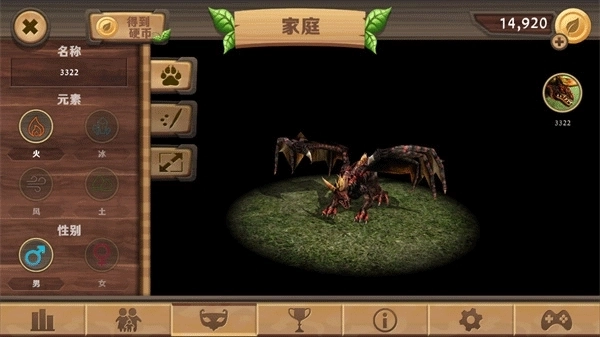 龙族模拟器最新版图4