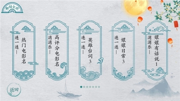 离谱的汉字图4