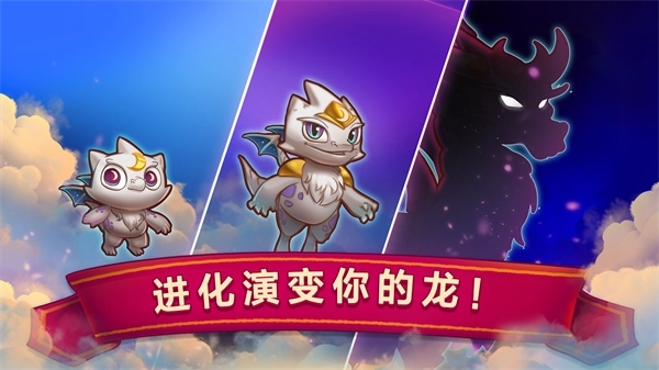 合成龙正版安卓下载