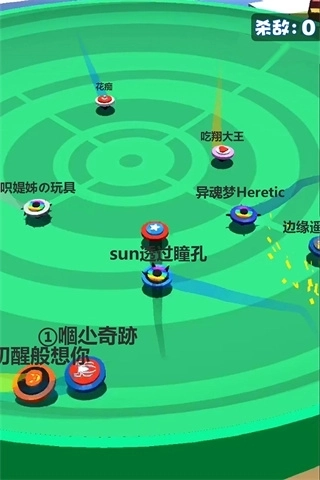 旋转陀螺多人对战图1