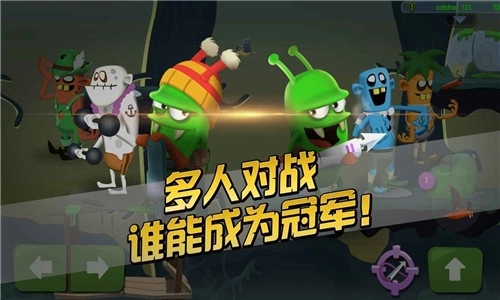 僵尸榨汁机2图3
