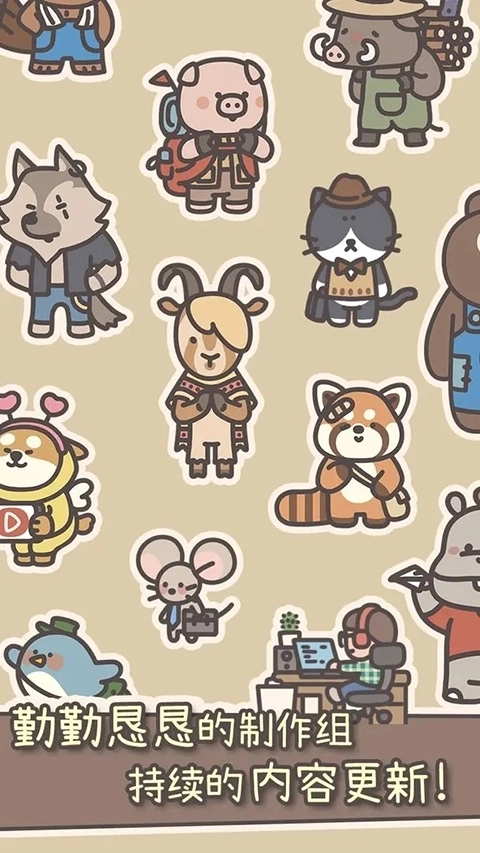 橡子屋图5