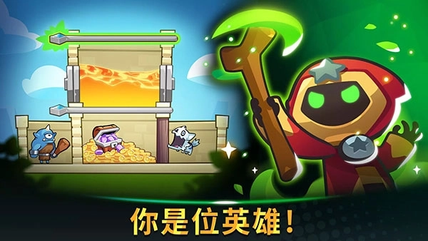 塔防传说安装免费版下载