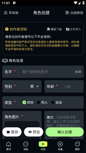 molai中文版