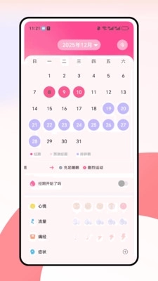 兔叽月记