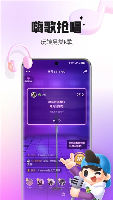 会玩图3