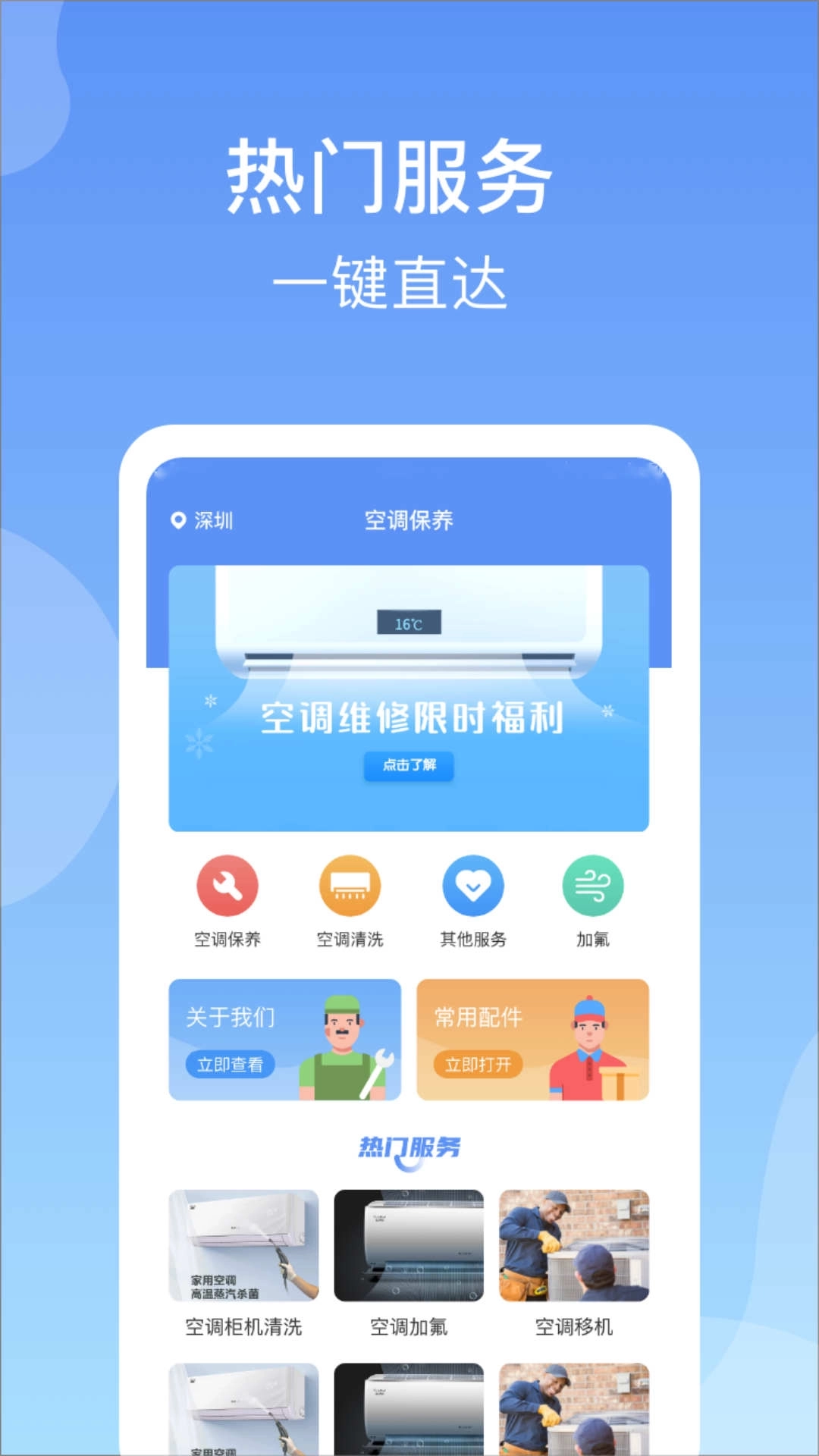 万家图2