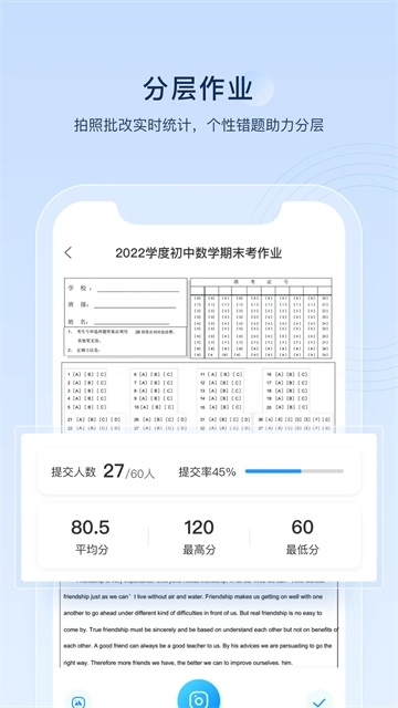 组卷图1