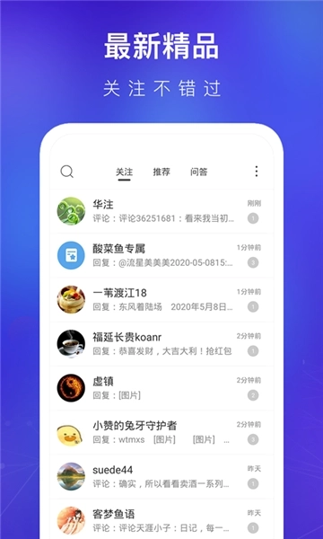天涯社区图3