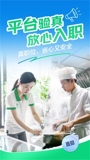 赶集网图3