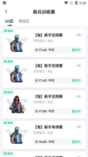 提提电竞图1