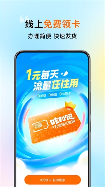 小米移动图1