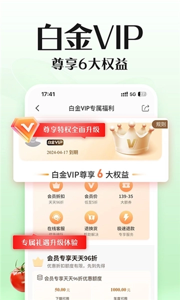 邮乐网图1