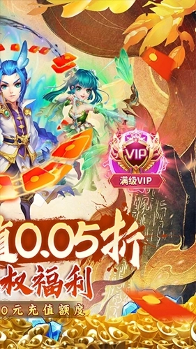 西域降魔手机版图5