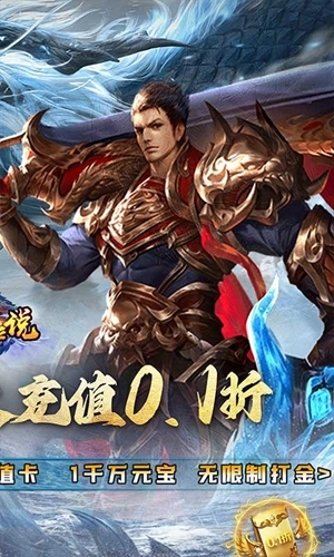 剑雨传说最新版图5